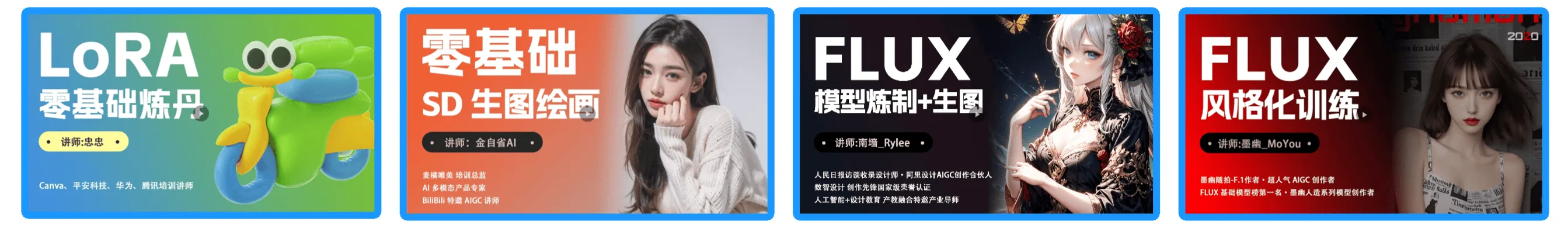 图片[7]-魔多二次元模型创作大赛「空境之约」火爆开启-设擂台-设计比赛信息平台|赛事征集·赛程查询·比赛资讯