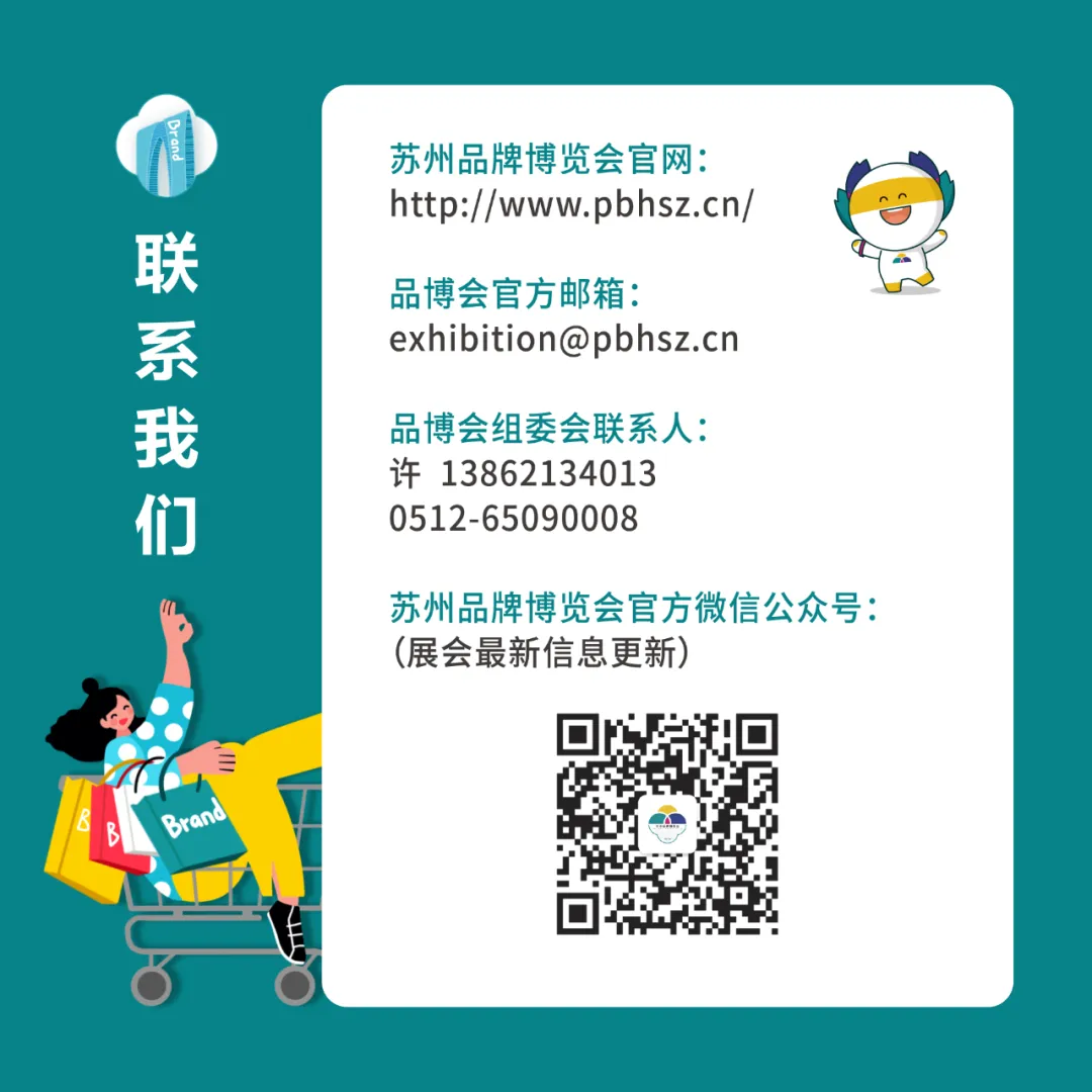 图片[3]-2024 品博杯 非遗大师作品文创设计大赛-设擂台-设计比赛信息平台|赛事征集·赛程查询·比赛资讯