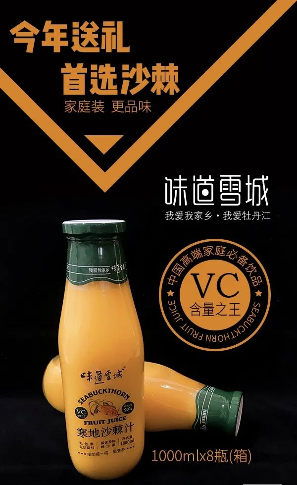 图片[30]-“雪城杯”2024牡丹江市创意设计大赛获奖名单及获奖作品公示-设擂台-设计比赛信息平台|赛事征集·赛程查询·比赛资讯