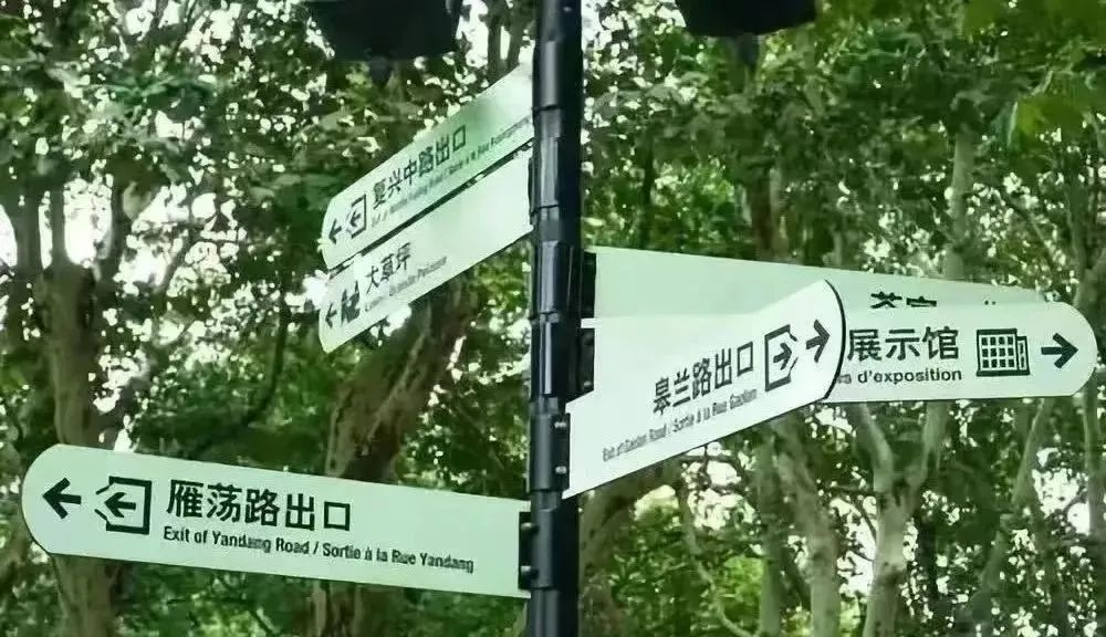 图片[2]-2024环复兴公园公共艺术青年设计大赛-设擂台-设计比赛信息平台|赛事征集·赛程查询·比赛资讯