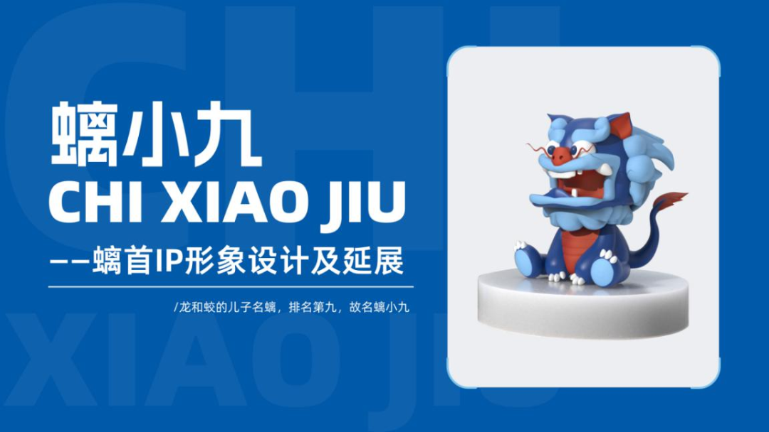 图片[3]-“雪城杯”2024牡丹江市创意设计大赛获奖名单及获奖作品公示-设擂台-设计比赛信息平台|赛事征集·赛程查询·比赛资讯