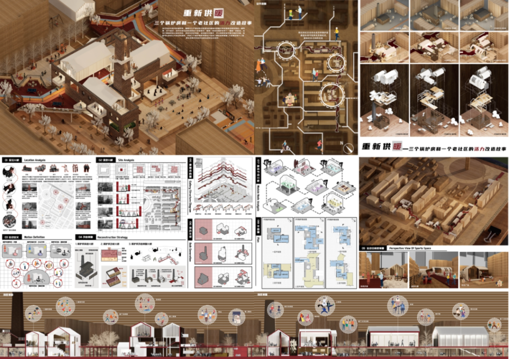 图片[15]-2023第七届“中联杯”·国际大学生建筑设计竞赛获奖作品公示-设擂台-设计比赛信息平台|赛事征集·赛程查询·比赛资讯