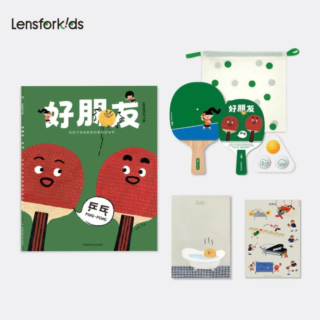 图片[74]-2024年金风车国际青年插画家大赛入围名单及入围作品-设擂台-设计比赛信息平台|赛事征集·赛程查询·比赛资讯