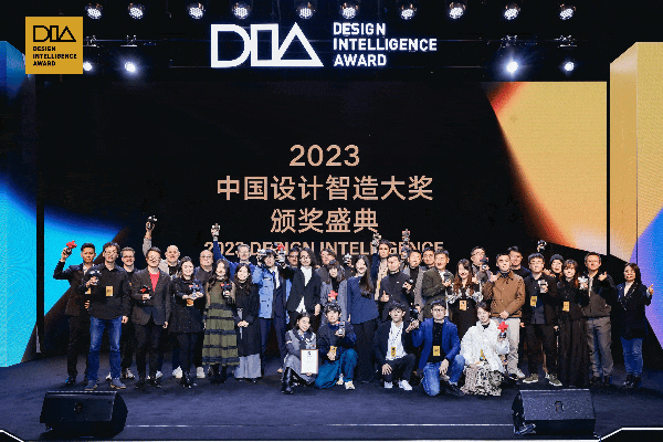 图片[2]-2024 DIA 第九届中国设计智造大奖赛初评结果开放查询-设擂台-设计比赛信息平台|赛事征集·赛程查询·比赛资讯