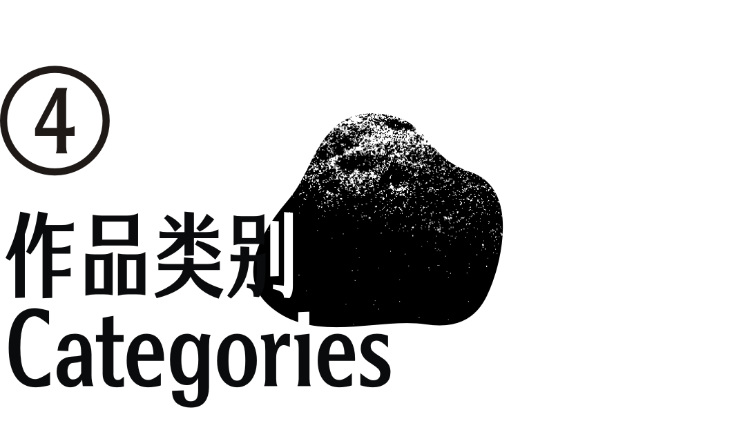 图片[5]-2024 KTK设计奖·全球华人设计比赛-设擂台-设计比赛信息平台|赛事征集·赛程查询·比赛资讯