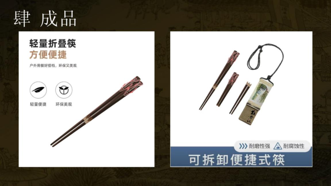 图片[32]-“雪城杯”2024牡丹江市创意设计大赛获奖名单及获奖作品公示-设擂台-设计比赛信息平台|赛事征集·赛程查询·比赛资讯