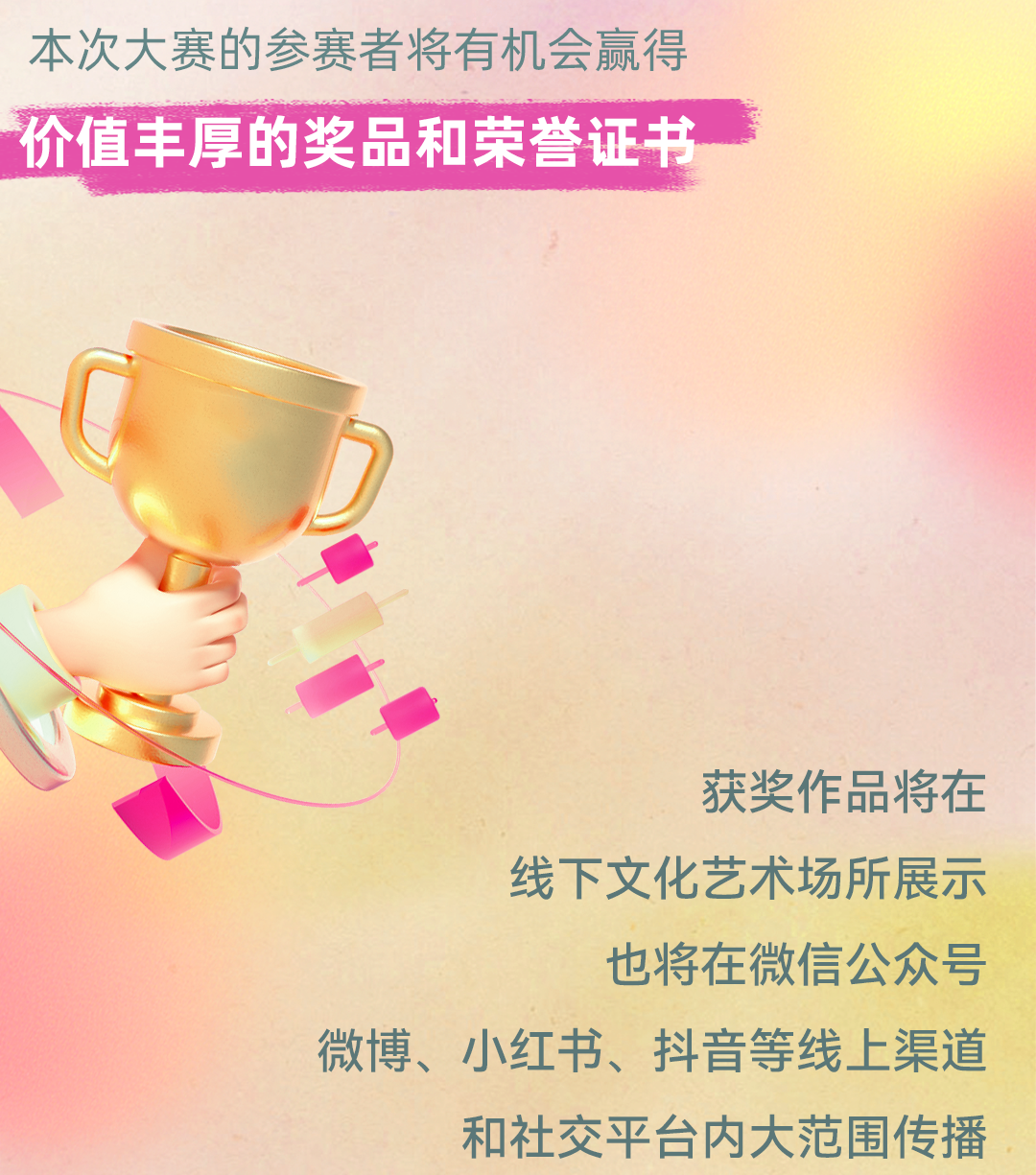 图片[6]-苏州工业园区“园小文”IP形象设计大赛-设擂台-设计比赛信息平台|赛事征集·赛程查询·比赛资讯