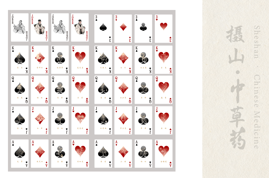 图片[17]-2024“创意仙林”栖霞好礼主题文创设计大赛获奖名单公示及人气奖作品投票-设擂台-设计比赛信息平台|赛事征集·赛程查询·比赛资讯