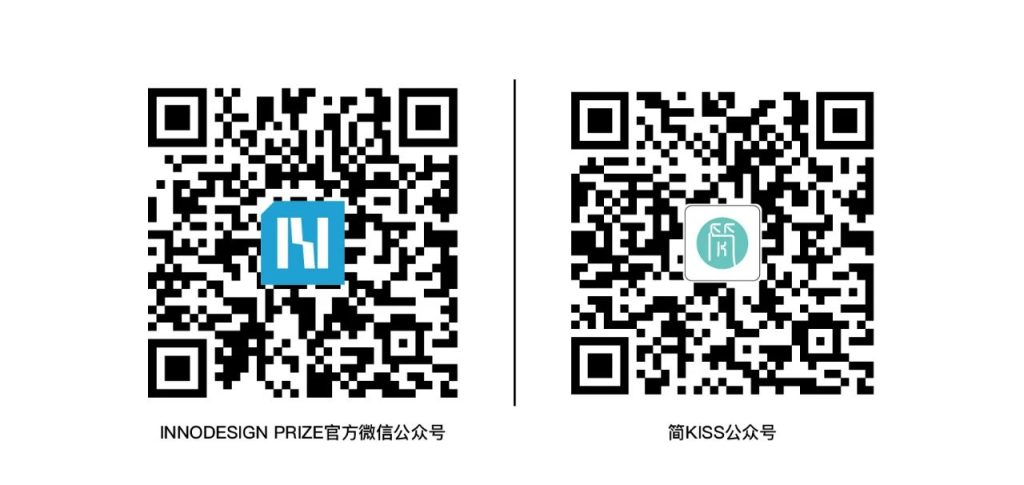 图片[34]-2024年第十一届INNODESIGN PRIZE全球创新设计大赛-设擂台-设计比赛信息平台|赛事征集·赛程查询·比赛资讯