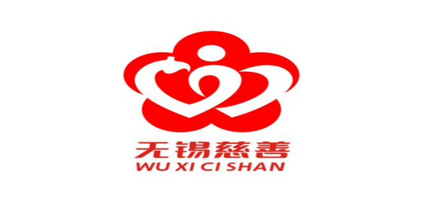 图片[10]-“无锡慈善”LOGO设计获奖名单及获奖作品公示-设擂台-设计比赛信息平台|赛事征集·赛程查询·比赛资讯