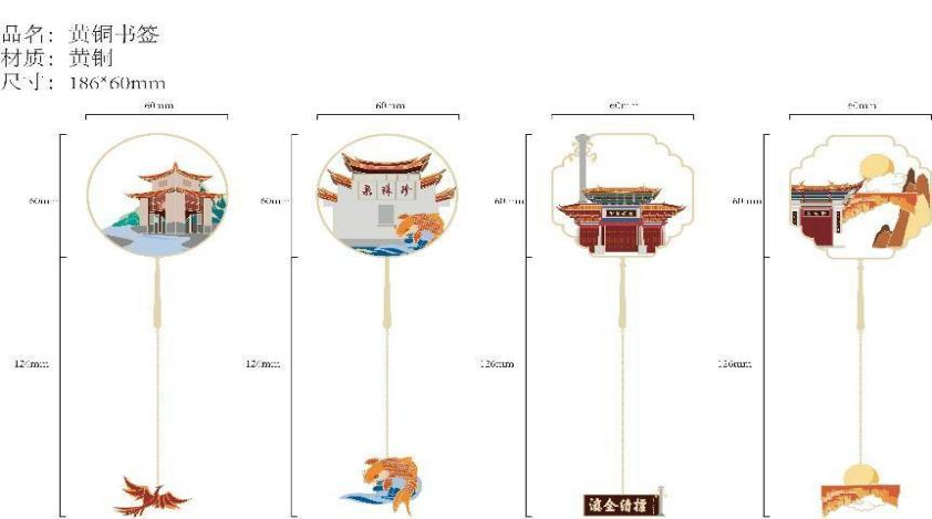 图片[9]-赛事资讯-设擂台-设计比赛信息平台|赛事征集·赛程查询·比赛资讯