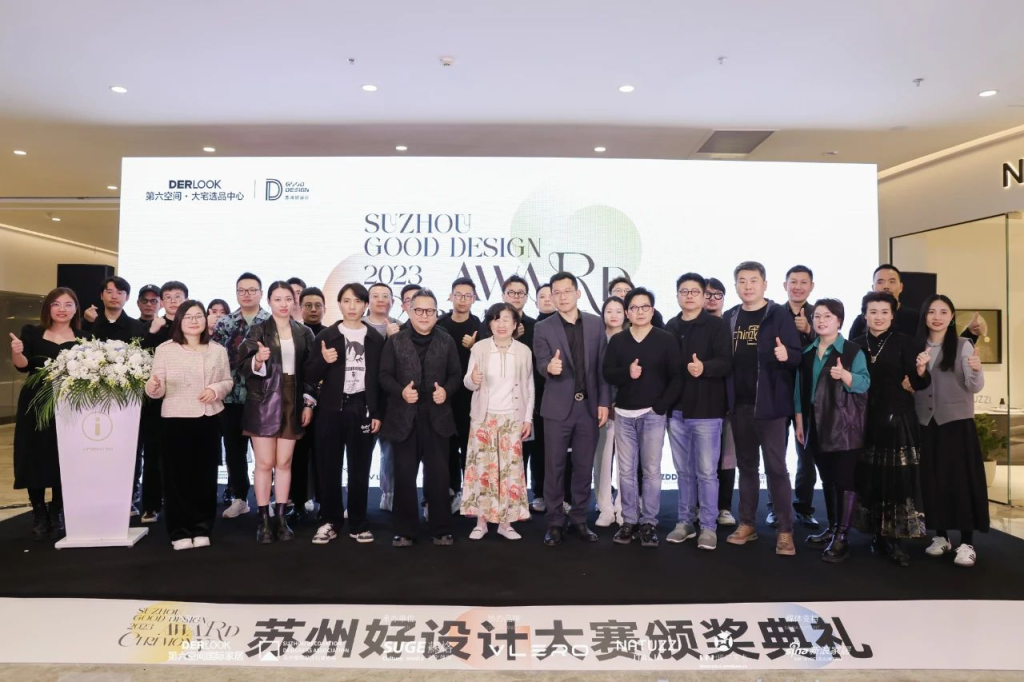 图片[3]-2024“第六空间杯”苏州好设计大赛-设擂台-设计比赛信息平台|赛事征集·赛程查询·比赛资讯