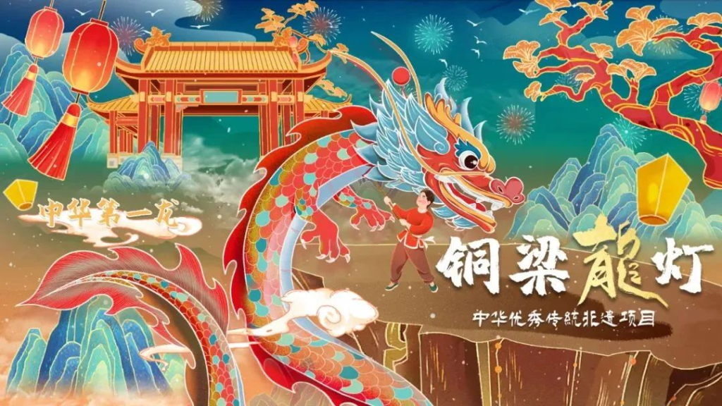 图片[4]-天津市2024年公益广告设计大赛暨廉洁文化作品征集活动获奖名单-设擂台-设计比赛信息平台|赛事征集·赛程查询·比赛资讯