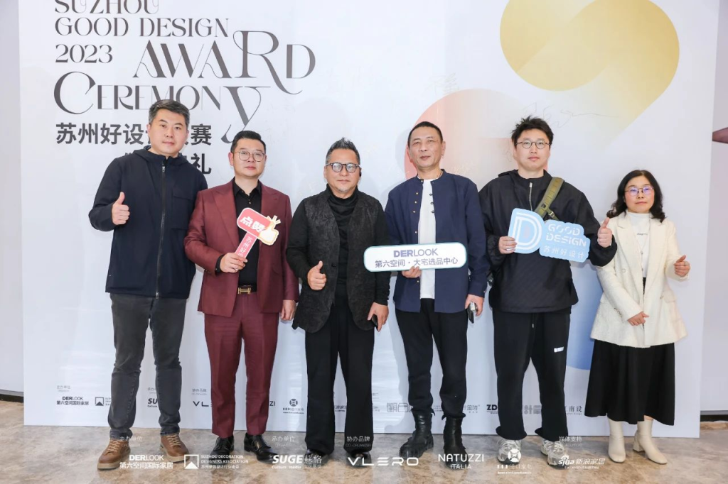 图片[11]-2024“第六空间杯”苏州好设计大赛-设擂台-设计比赛信息平台|赛事征集·赛程查询·比赛资讯