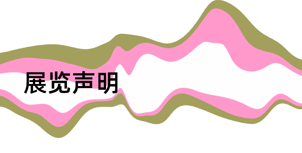 图片[11]-“亮丽北疆 乌兰察布”全国创意设计作品展-设擂台-设计比赛信息平台|赛事征集·赛程查询·比赛资讯