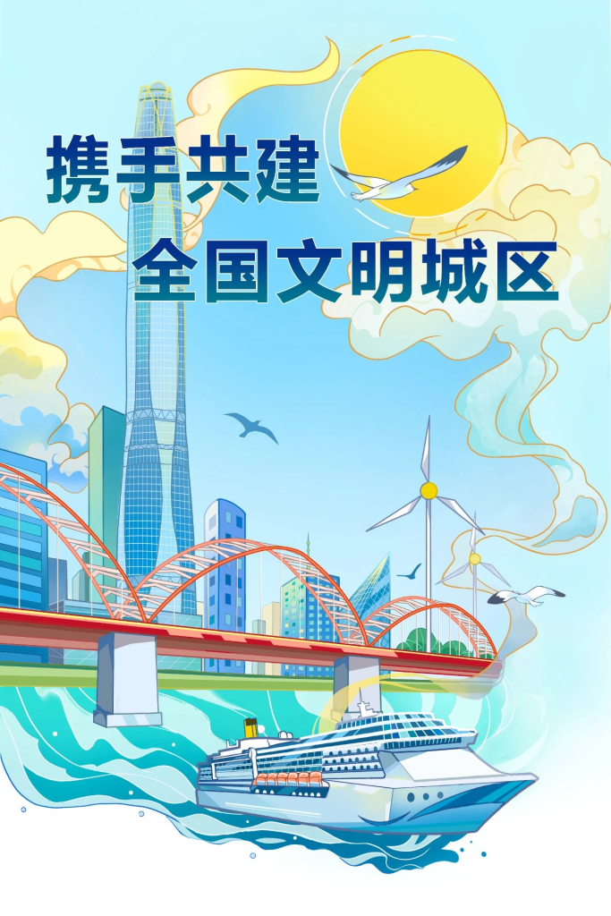 图片[10]-天津市2024年公益广告设计大赛暨廉洁文化作品征集活动获奖名单-设擂台-设计比赛信息平台|赛事征集·赛程查询·比赛资讯