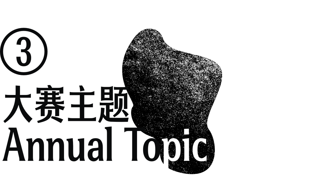 图片[4]-2024 KTK设计奖·全球华人设计比赛-设擂台-设计比赛信息平台|赛事征集·赛程查询·比赛资讯