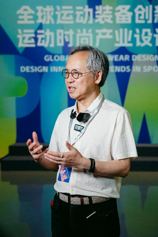 图片[4]-安踏集团联合清华大学举办第三届全球运动装备创新设计大赛-设擂台-设计比赛信息平台|赛事征集·赛程查询·比赛资讯