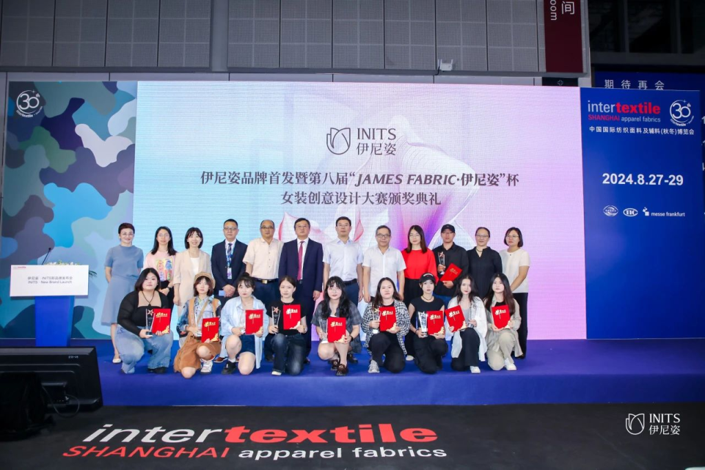 图片[16]-2024第八届“James Fabric·伊尼姿”杯女装创意设计大赛获奖名单公布-设擂台-设计比赛信息平台|赛事征集·赛程查询·比赛资讯