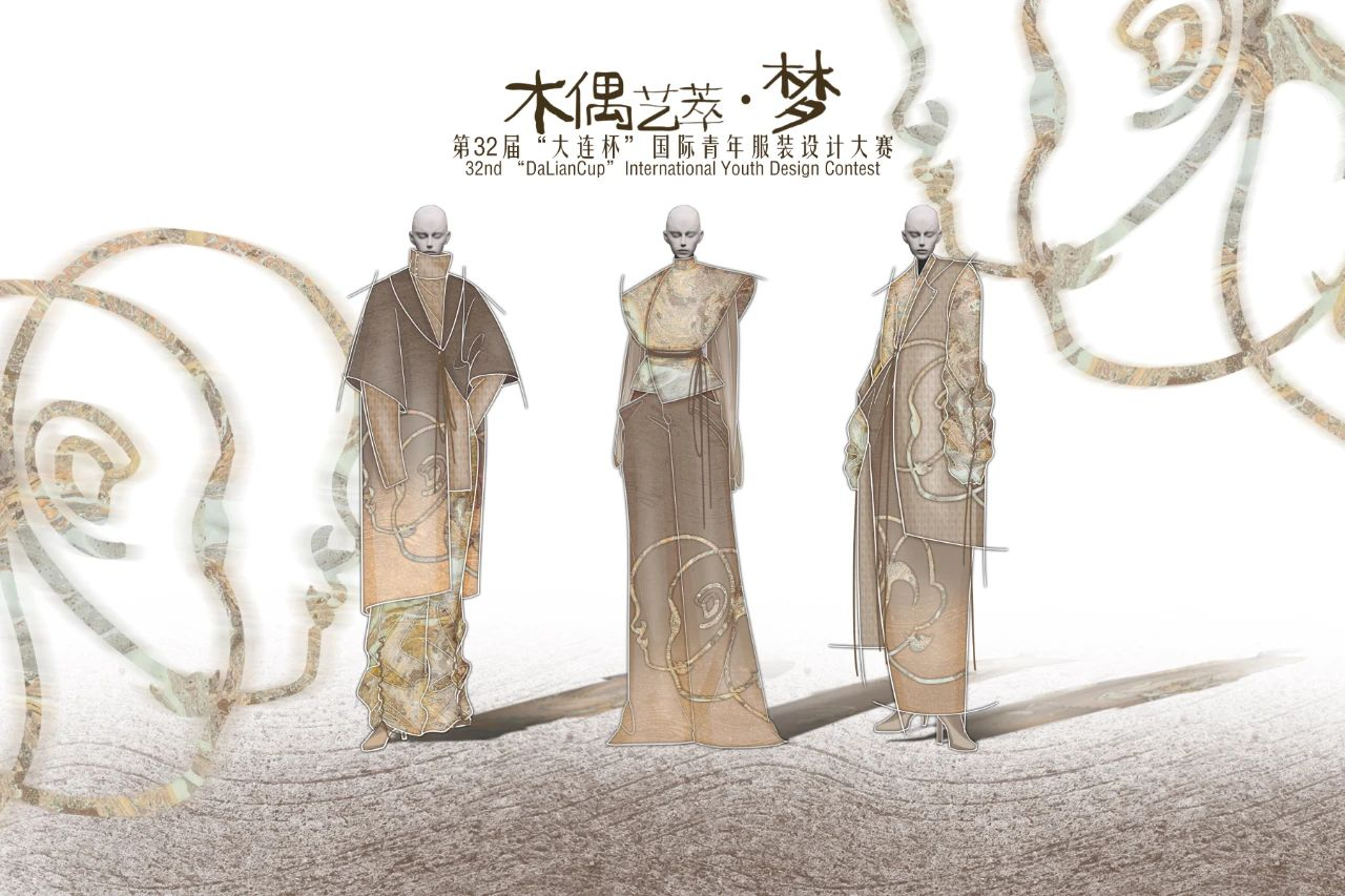 图片[2]-2024第32届“大连杯”国际青年服装设计大赛入围名单及入围作品正式揭晓-设擂台-设计比赛信息平台|赛事征集·赛程查询·比赛资讯