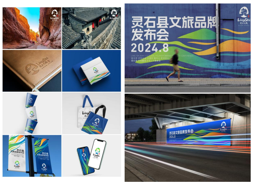 图片[63]-2024年灵石县“灵石有礼”文化旅游创意设计大赛获奖名单及获奖作品公示-设擂台-设计比赛信息平台|赛事征集·赛程查询·比赛资讯