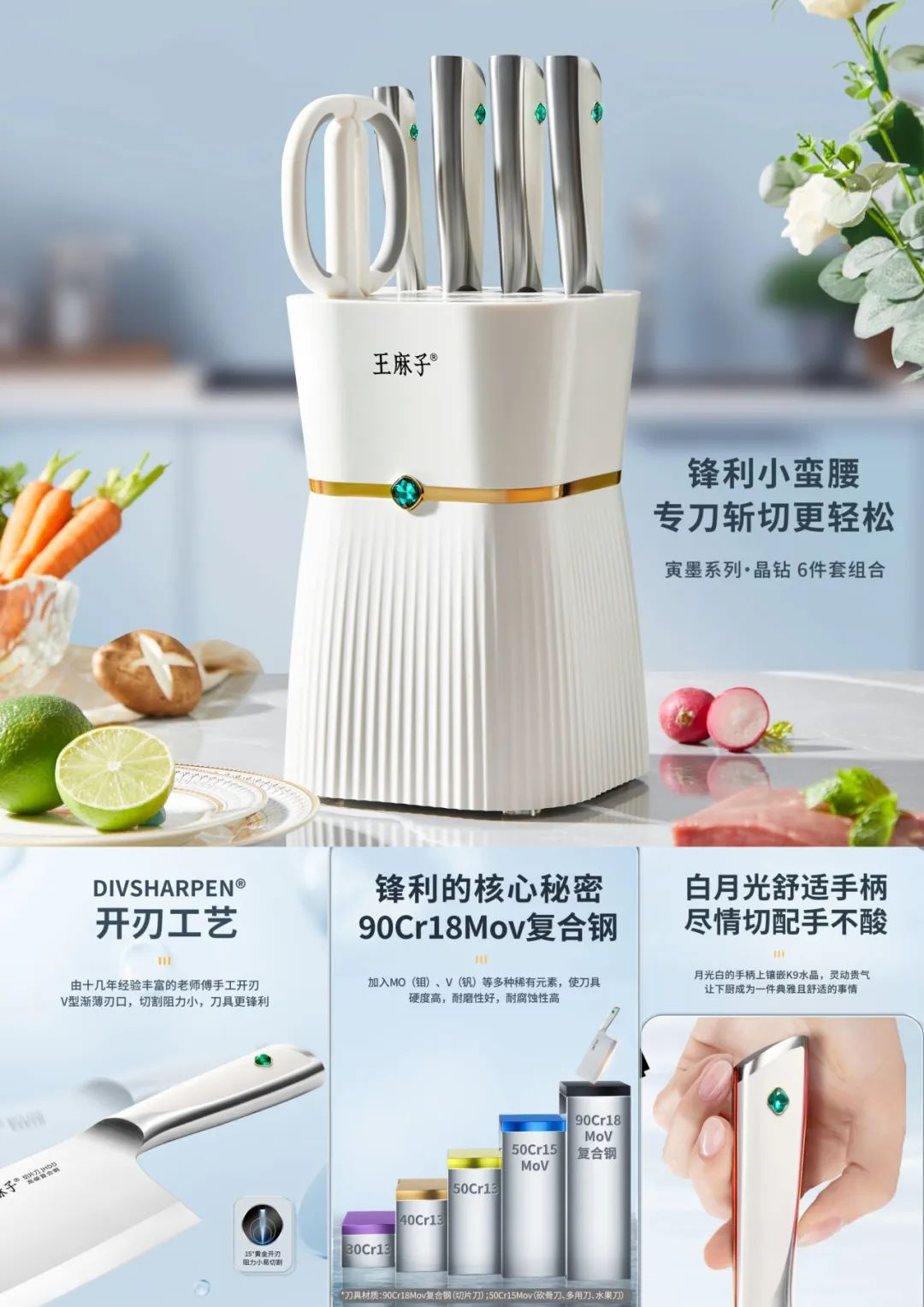 图片[45]-2024“阳江刀剪”集体商标设计征集暨五金刀剪产品设计大赛获奖名单及获奖作品公示-设擂台-设计比赛信息平台|赛事征集·赛程查询·比赛资讯