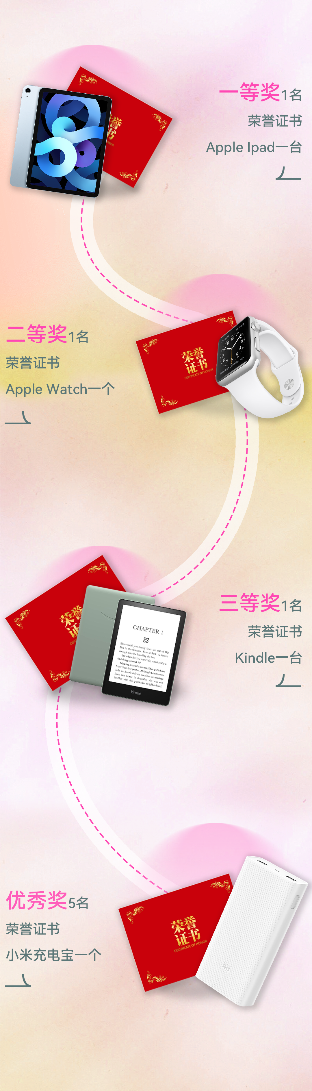 图片[9]-苏州工业园区“园小文”IP形象设计大赛-设擂台-设计比赛信息平台|赛事征集·赛程查询·比赛资讯