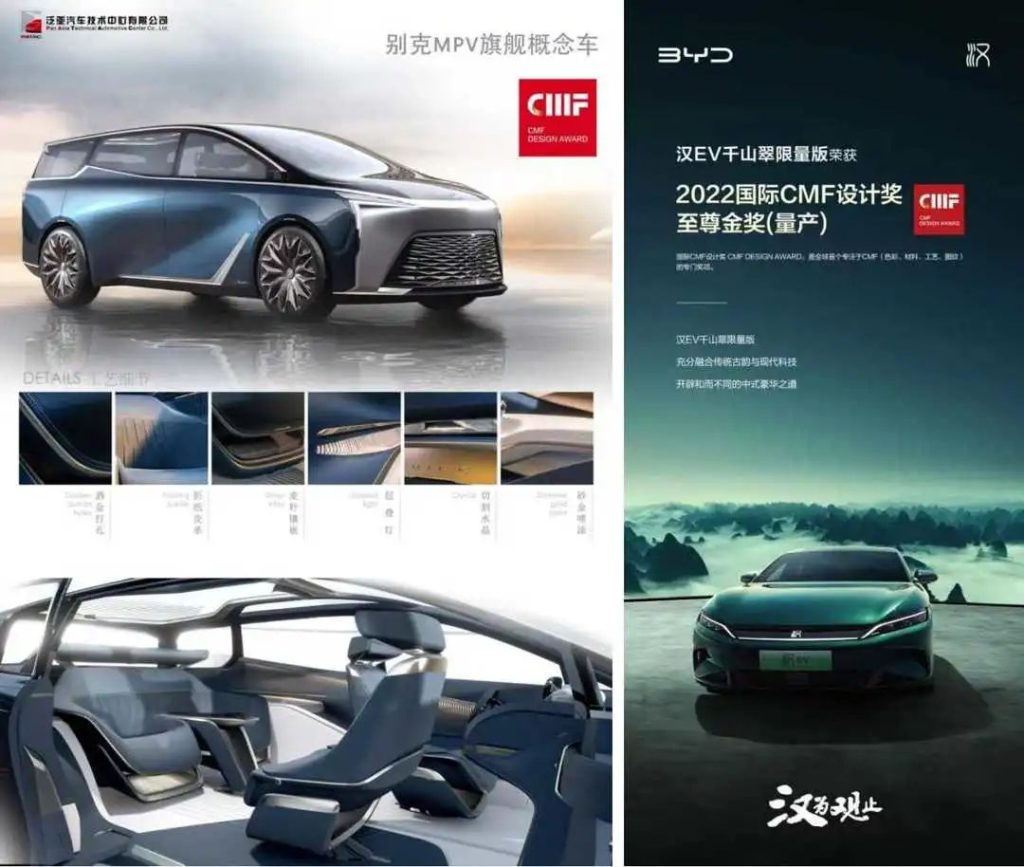 图片[18]-2024国际CMF设计奖-设擂台-设计比赛信息平台|赛事征集·赛程查询·比赛资讯