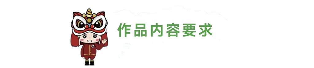 图片[2]-2024“同心反邪，共守平安”反邪教文创作品设计大赛-设擂台-设计比赛信息平台|赛事征集·赛程查询·比赛资讯