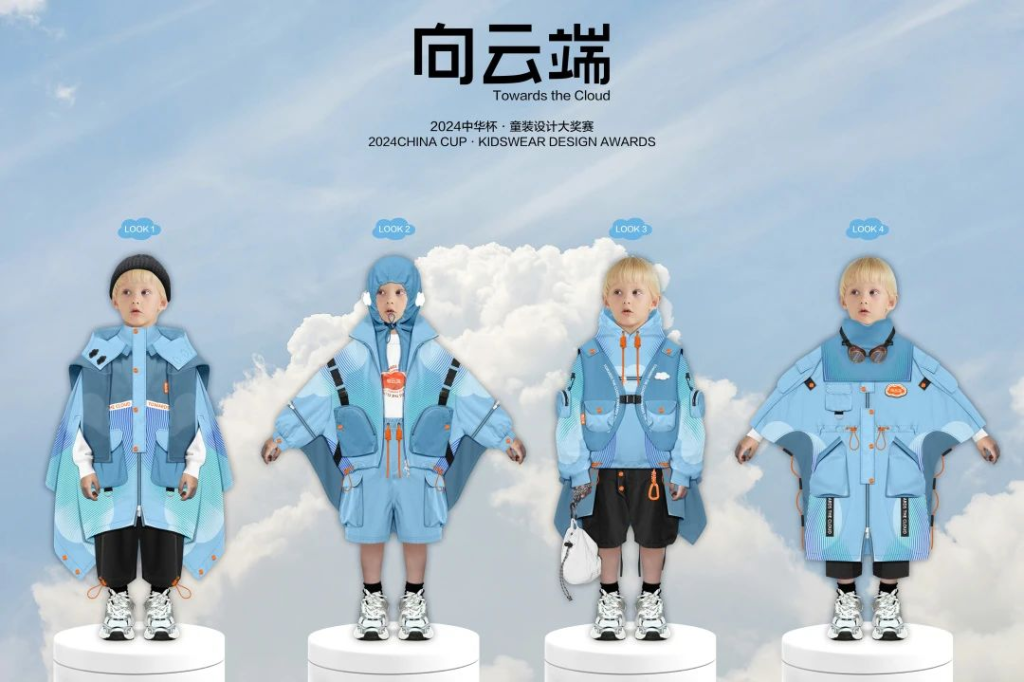 图片[22]-原力创想 | 2024中华杯·童装设计大奖赛入围名单及入围作品-设擂台-设计比赛信息平台|赛事征集·赛程查询·比赛资讯