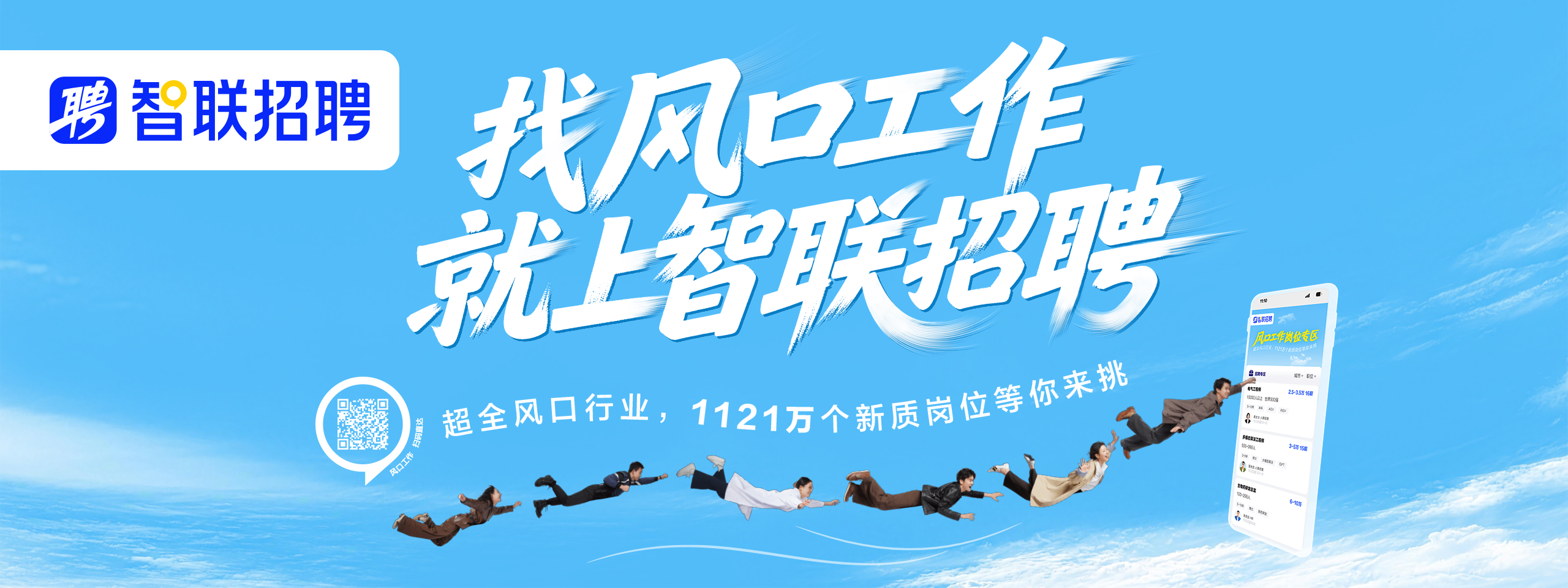 图片[2]-2026年大文赛命题赛道—— “智启未来，联职新生”-智联招聘-设擂台-设计比赛信息平台|赛事征集·赛程查询·比赛资讯