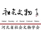 2024首届河北省高校文化遗产保护与创意设计大赛-设擂台-设计比赛信息平台|赛事征集·赛程查询·比赛资讯