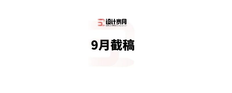 2024江豚艺术嘉年华暨“微笑·共生”长江生态艺术展作品征集赛-设擂台-设计比赛信息平台|赛事征集·赛程查询·比赛资讯