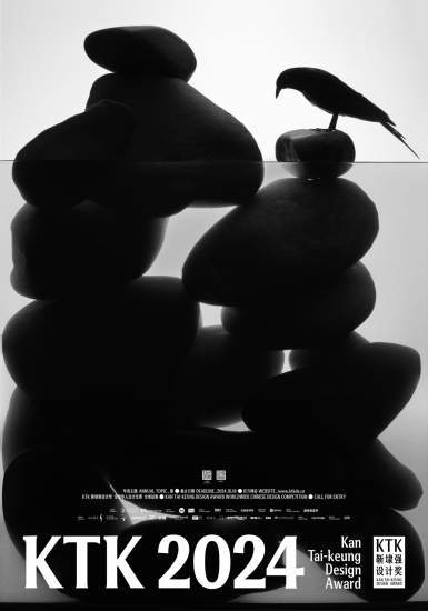 2024 KTK设计奖·全球华人设计比赛-设擂台-设计比赛信息平台|赛事征集·赛程查询·比赛资讯