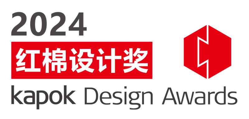 红棉设计奖 | 2024产品设计奖-设擂台-设计比赛信息平台|赛事征集·赛程查询·比赛资讯