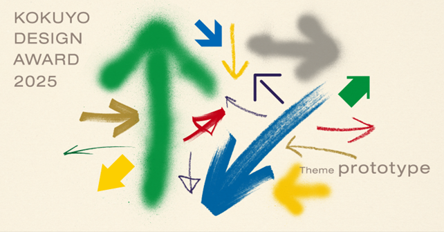 2025国誉设计大奖KOKUYO DESIGN AWARD-设擂台-设计比赛信息平台|赛事征集·赛程查询·比赛资讯