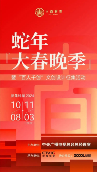 “龙江品质”区域公共品牌标志设计方案征集公告-设擂台-设计比赛信息平台|赛事征集·赛程查询·比赛资讯