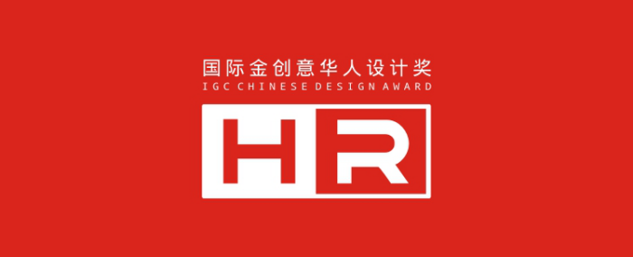 2024国际金创意华人设计奖-设擂台-设计比赛信息平台|赛事征集·赛程查询·比赛资讯