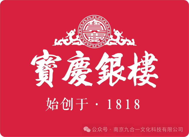 2024第七届“宝庆银楼杯”珠宝首饰产品设计大赛-设擂台-设计比赛信息平台|赛事征集·赛程查询·比赛资讯