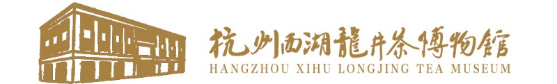 杭州西湖龙井茶博物馆形象标志（LOGO）设计大赛-设擂台-设计比赛信息平台|赛事征集·赛程查询·比赛资讯