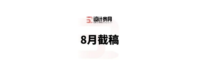 2024昆明首届精品旅游民宿设计大赛决赛结果公示-设擂台-设计比赛信息平台|赛事征集·赛程查询·比赛资讯