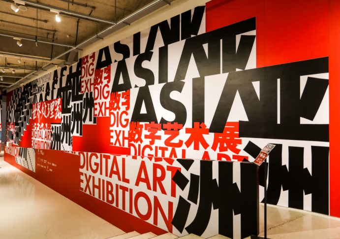 亚洲数字艺术展开启长期全球作品征集-设擂台-设计比赛信息平台|赛事征集·赛程查询·比赛资讯