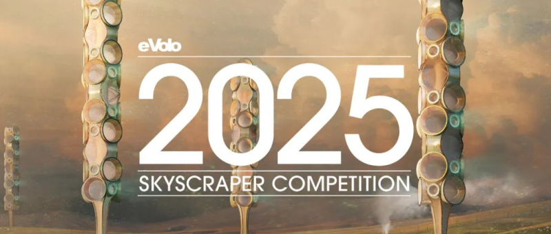 2025 eVolo 摩天楼设计竞赛-设擂台-设计比赛信息平台|赛事征集·赛程查询·比赛资讯
