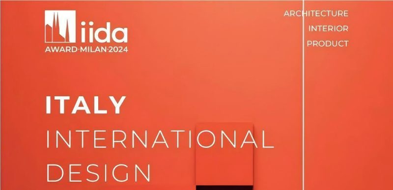 2024 ITALY IIDA AWARD | 意大利IIDA国际设计大奖作品征集启动！-设擂台-设计比赛信息平台|赛事征集·赛程查询·比赛资讯