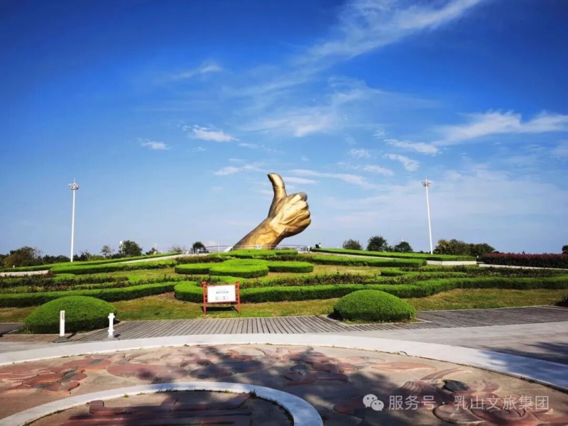 2026首届乳山 “文旅杯” 文创产品设计大赛-设擂台-设计比赛信息平台|赛事征集·赛程查询·比赛资讯