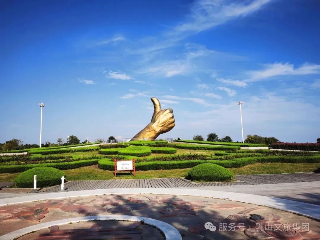 2026首届乳山 “文旅杯” 文创产品设计大赛-设擂台-设计比赛信息平台|赛事征集·赛程查询·比赛资讯