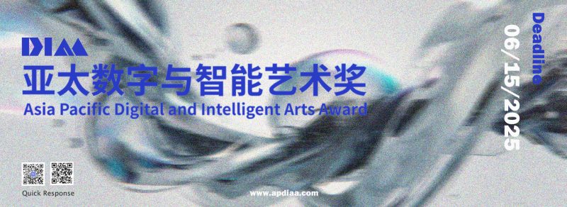 2025亚太数字与智能艺术奖-设擂台-设计比赛信息平台|赛事征集·赛程查询·比赛资讯