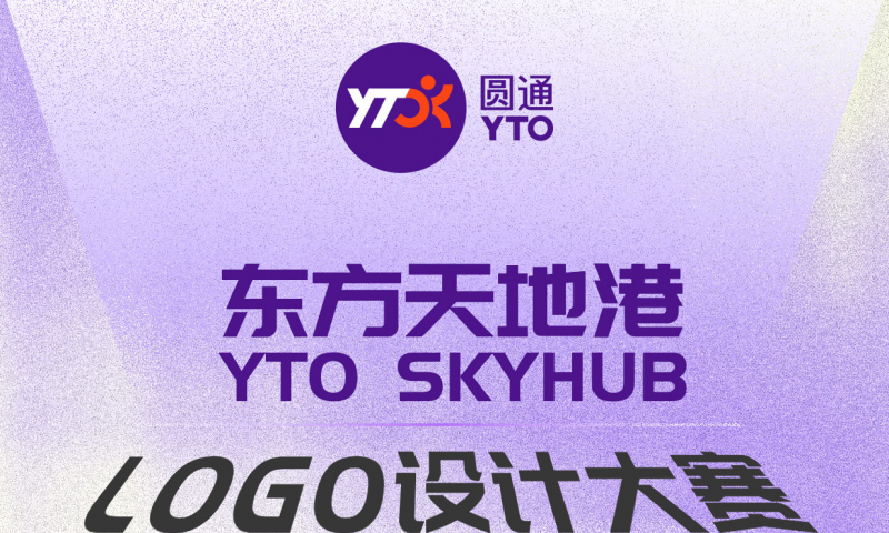 东方天地港LOGO设计全球征集-设擂台-设计比赛信息平台|赛事征集·赛程查询·比赛资讯