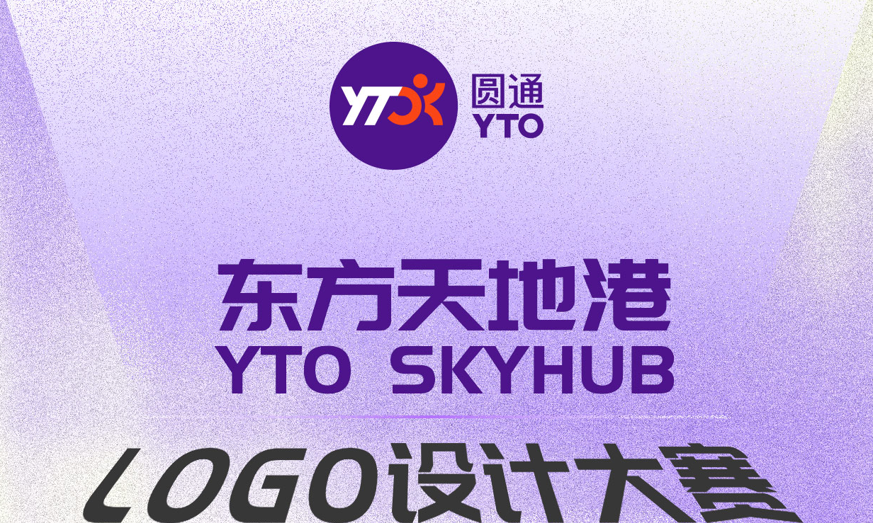 东方天地港LOGO设计全球征集-设擂台-设计比赛信息平台|赛事征集·赛程查询·比赛资讯
