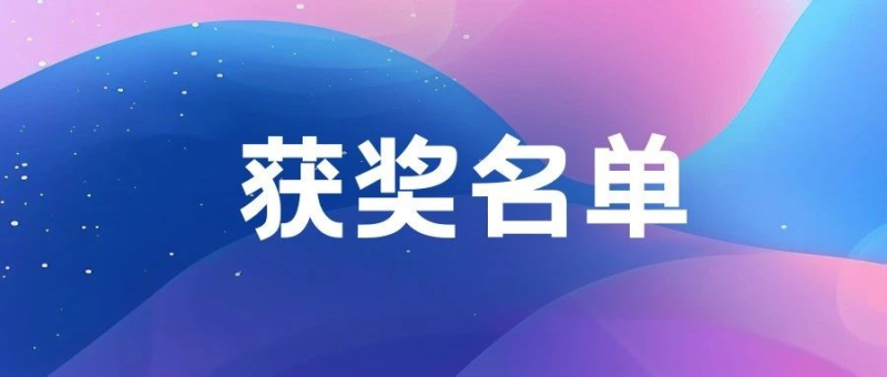 中国航展吉祥物升级设计征集大赛获奖名单公布-设擂台-设计比赛信息平台|赛事征集·赛程查询·比赛资讯